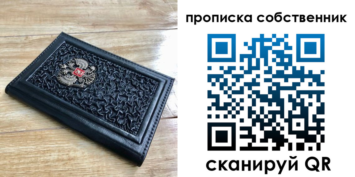 регистрация для школы в Омутнинске