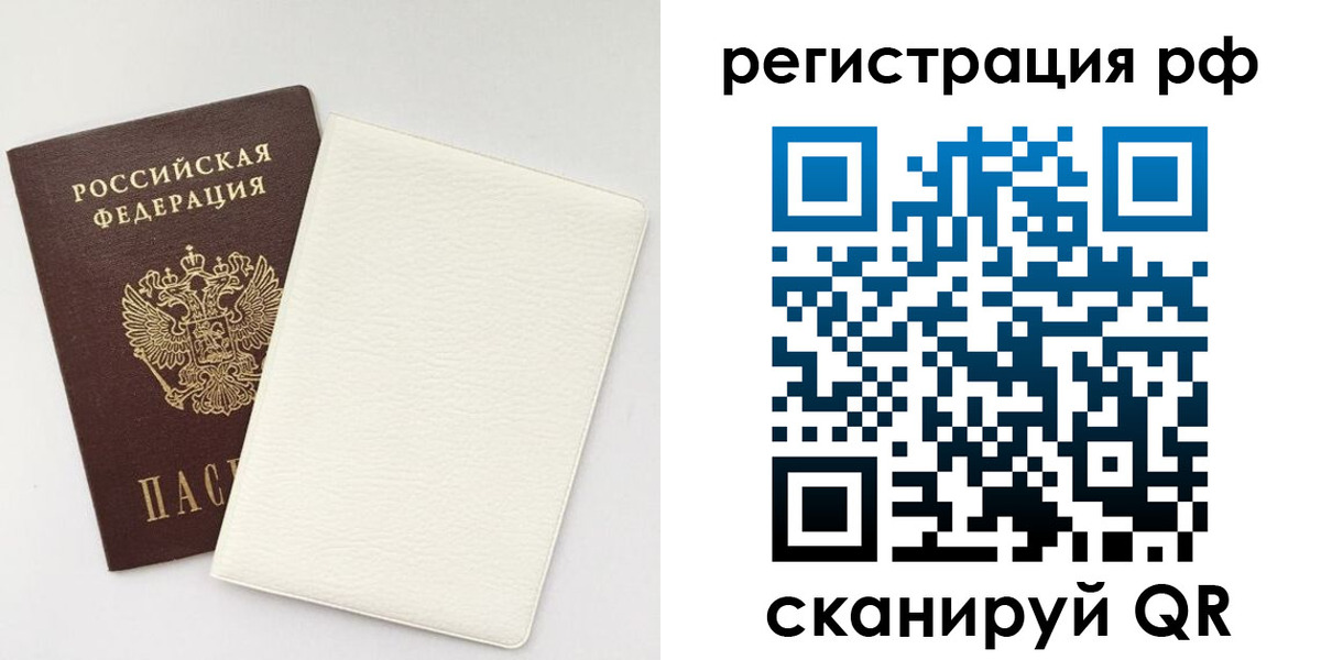 прописка от собственника в Омутнинске