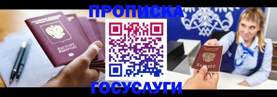 форма 3 в Омутнинске